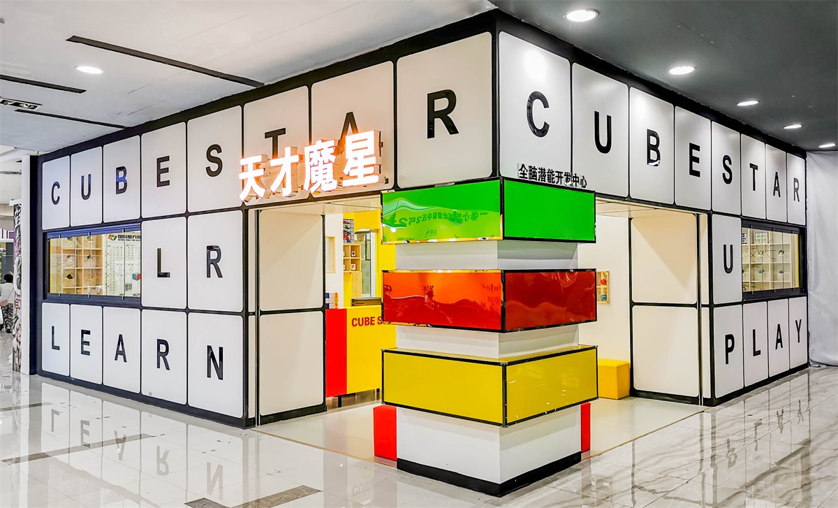 長沙商鋪裝修這樣做就對了，手把手教你打造人氣商鋪（1）