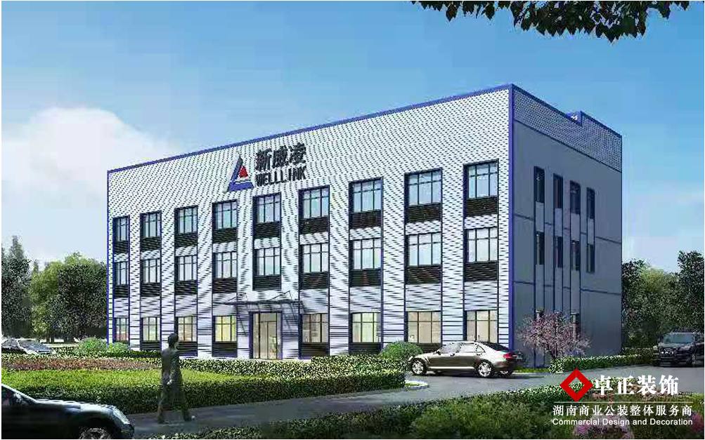新威凌|5200平辦公樓裝修設(shè)計(jì)