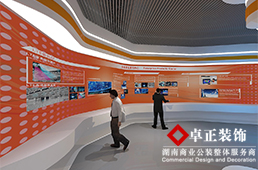 如何界定展廳的設(shè)計風(fēng)格？
